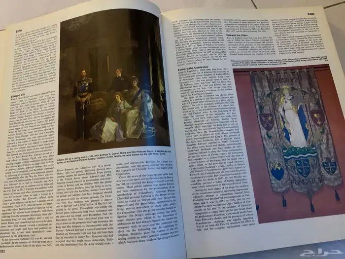 موسوعة كتب نادرة New Caxton Encyclopedia 4