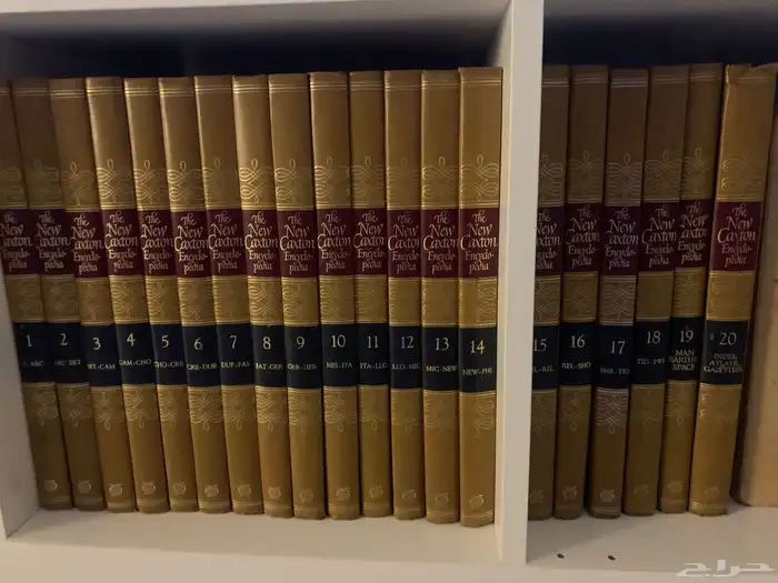 موسوعة كتب نادرة New Caxton Encyclopedia 0