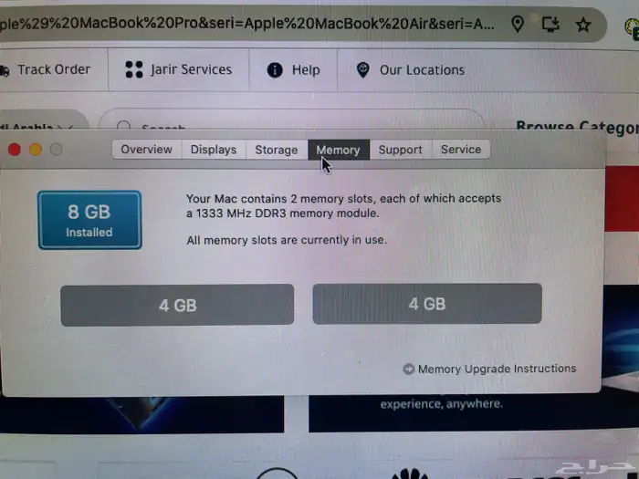 للبيع لاب توب ماك بوك برو 15 انش - MacBook Pro 15 3