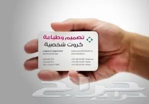 مطابع مطبعة طباعة اختام استكر بروفايل بروشور كروت اكرليك 1