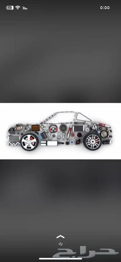 قطع غيار دايهاتسو تويوتا وملحقاتهم يوجد شحن 3