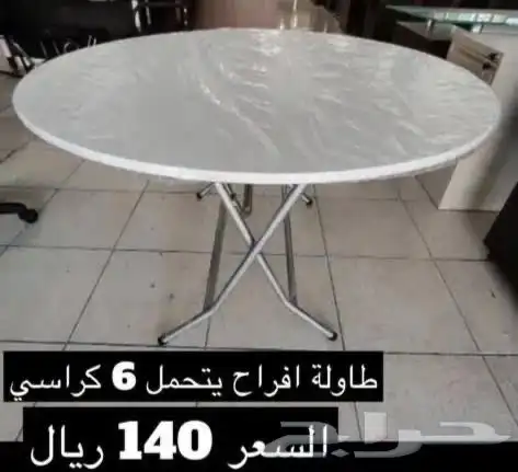 طاوله افراح كراسي افراح سجاد افراح 12