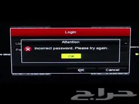 كسر الرقم السري لجهاز الكاميرت DVR NVR 2