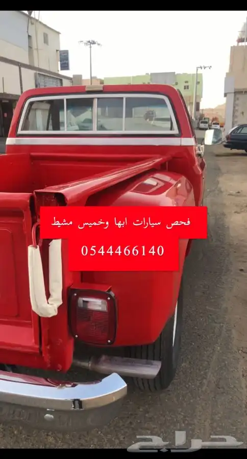 فحص سيارات جازان جيزان و انجازها 8