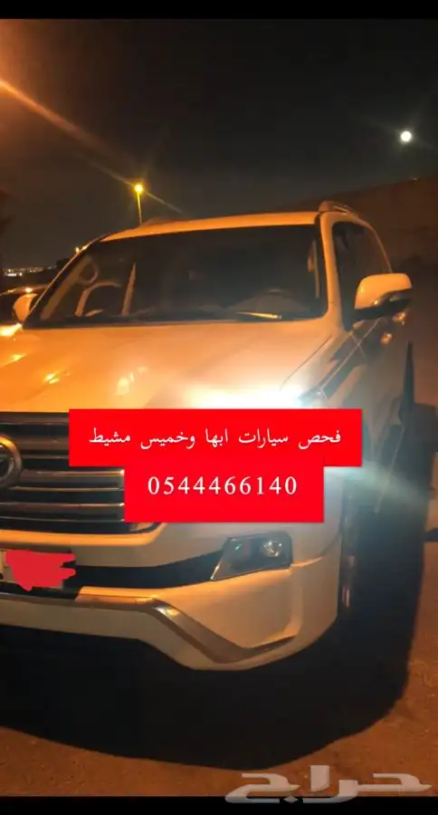 فحص سيارات جازان جيزان و انجازها 4