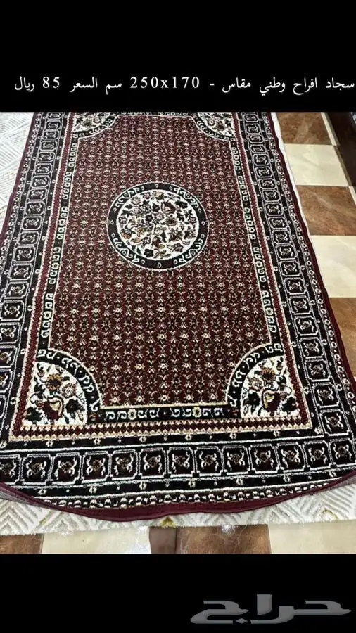 طاوله افراح كراسي افراح سجاد افراح 2