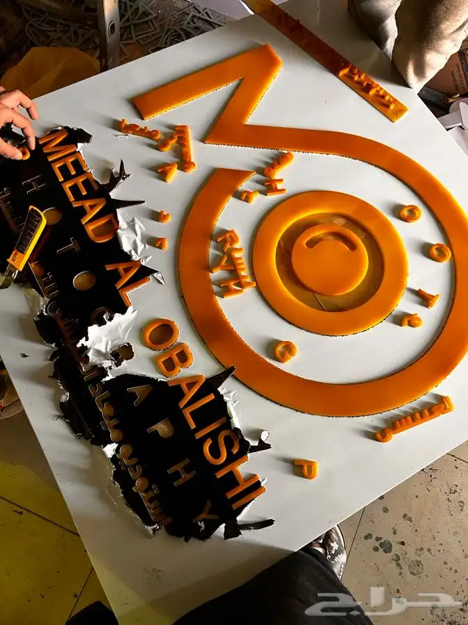 خطاط وصال لوحات حروف بارزة تصنيع وتركيب وصيانة 7