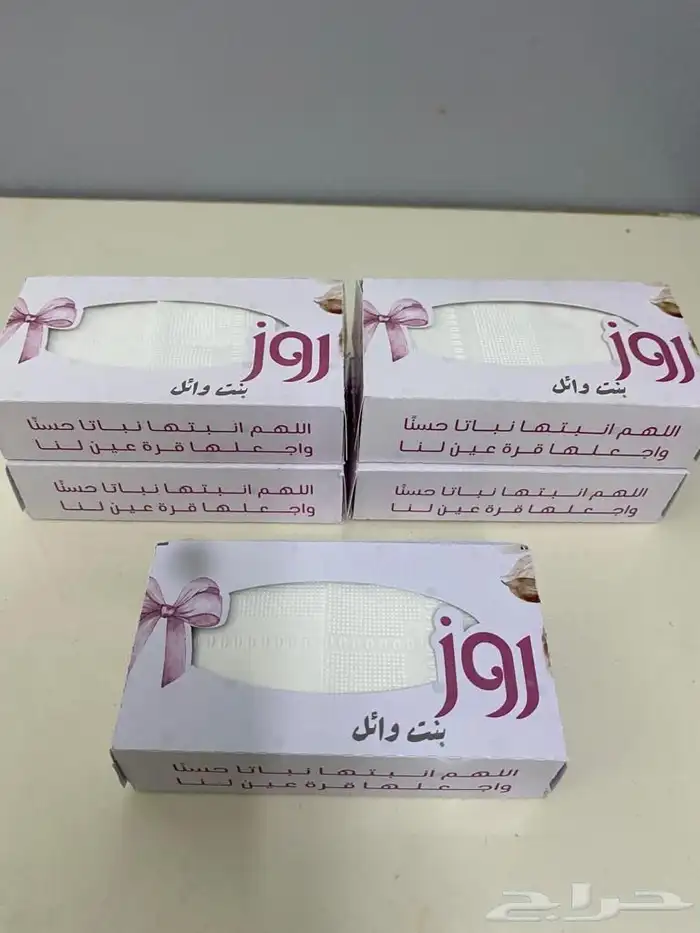 ثيمات مواليد حسب الطلب 5