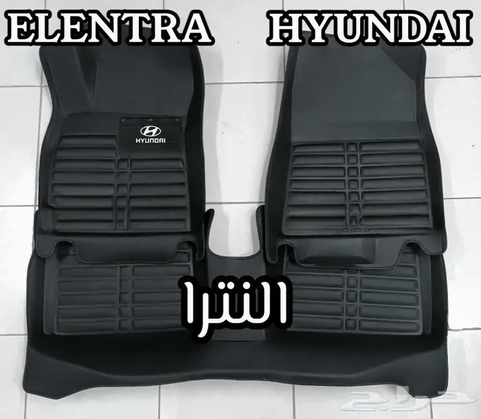 دعاسات 5D أكسنت هونداي الحق العرض خصم 100ريال 77