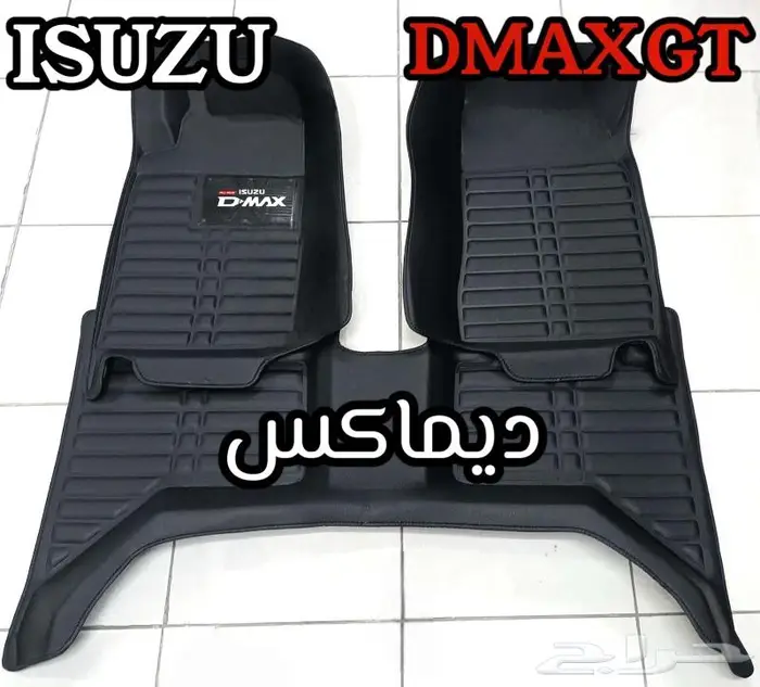 دعاسات كونا قوالب 5D هونداي الحق العرض خصم 100ريال 88