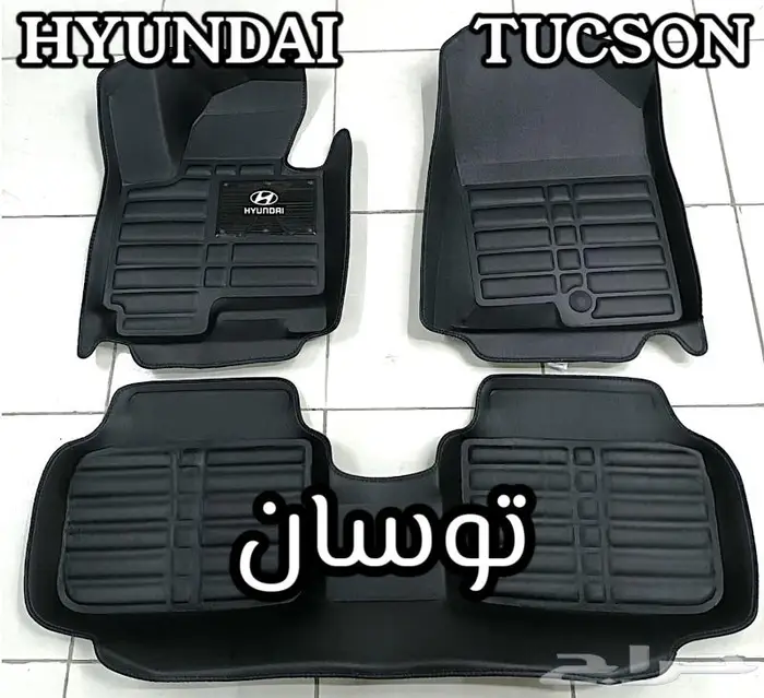 دعاسات 5D أكسنت هونداي الحق العرض خصم 100ريال 73