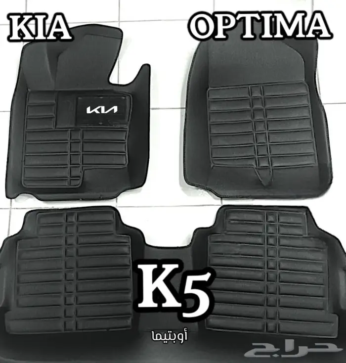 دعاسات اكسنت قوالب 5D هونداي الحق العرض خصم 100ريال 10