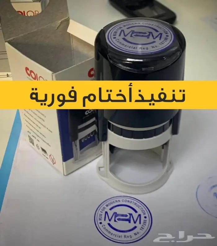 مطابع مطبعة طباعة اختام استكر بروفايل بروشور كروت اكرليك 10