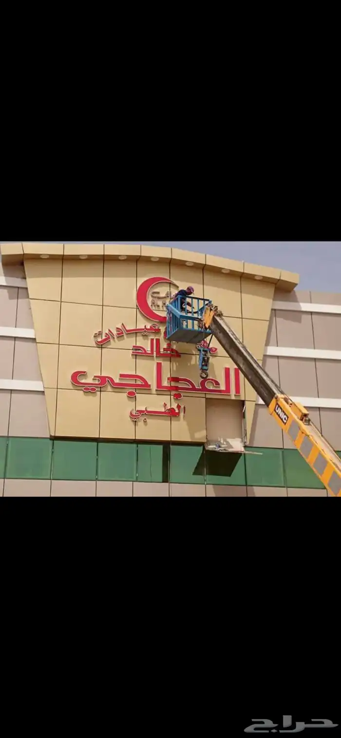 خطاط طباعة كروت ستيكرات أختام بنرات فواتير سندات قبض وصرف 37