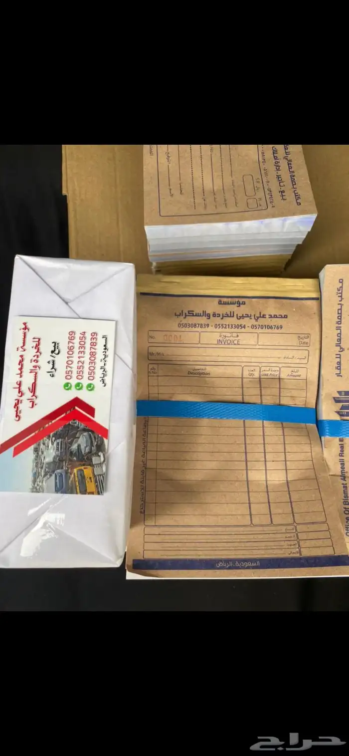 خطاط طباعة كروت ستيكرات أختام بنرات فواتير سندات قبض وصرف 46