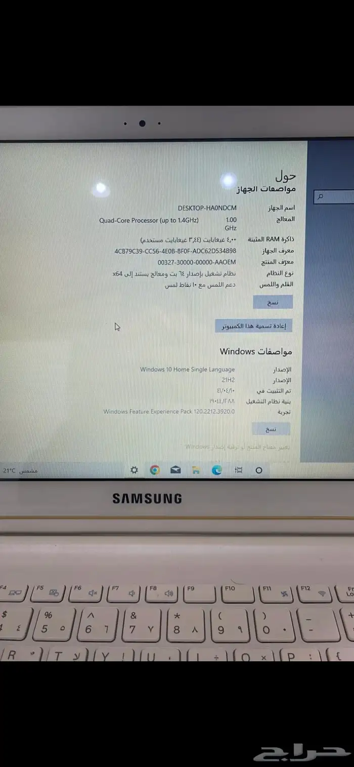 لابتوب سامسونج 2