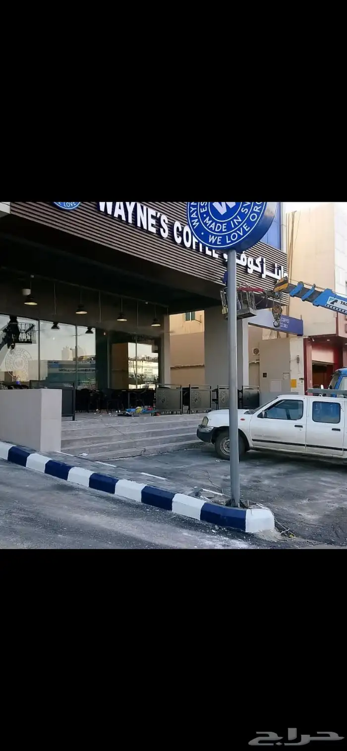 خطاط طباعة كروت ستيكرات أختام بنرات فواتير سندات قبض وصرف 44