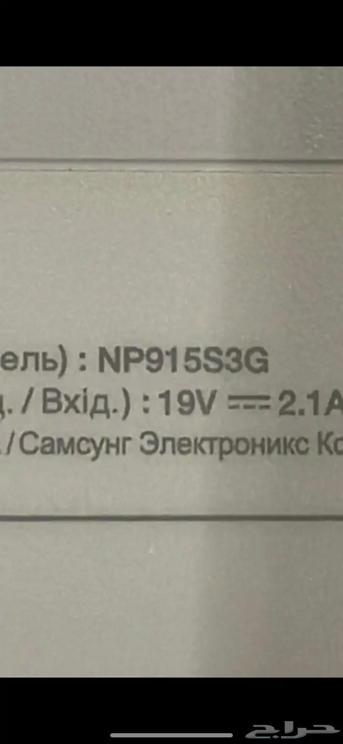 لابتوب سامسونج 3