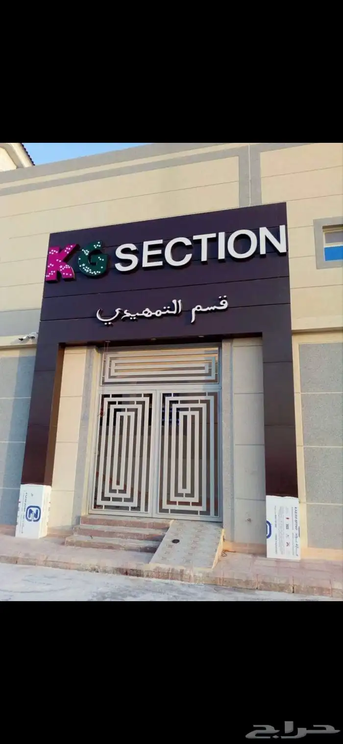 خطاط طباعة كروت ستيكرات أختام بنرات فواتير سندات قبض وصرف 38