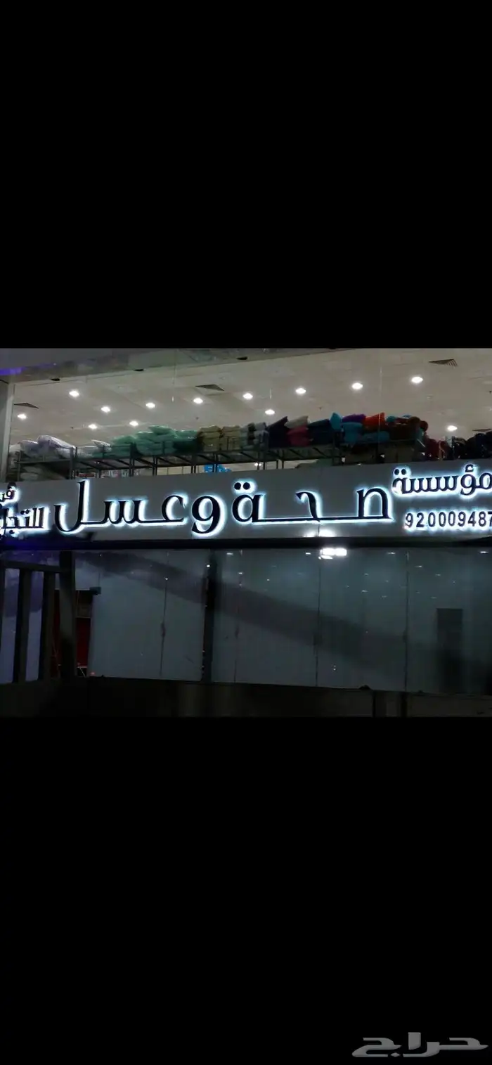 خطاط طباعة كروت ستيكرات أختام بنرات فواتير سندات قبض وصرف 41