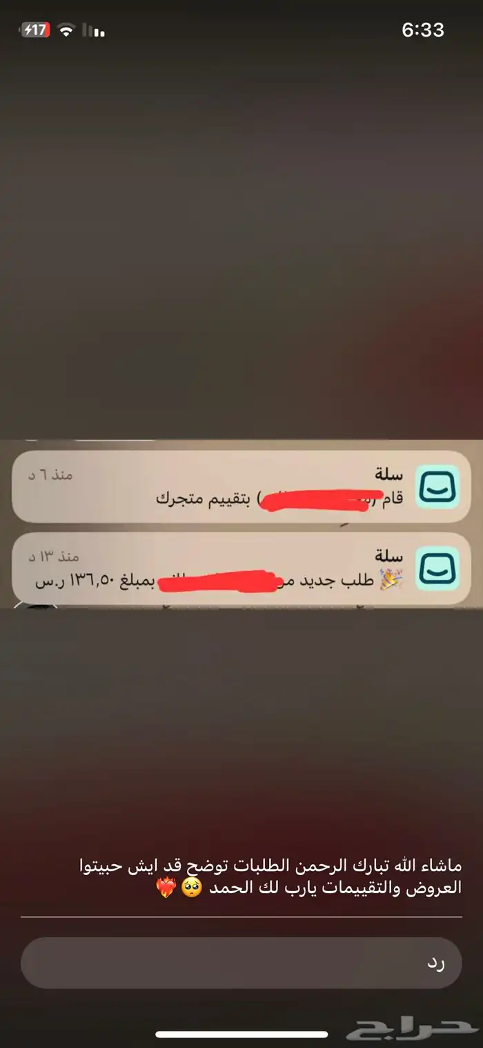 بناء متجر الكتروني كامل متكامل 1
