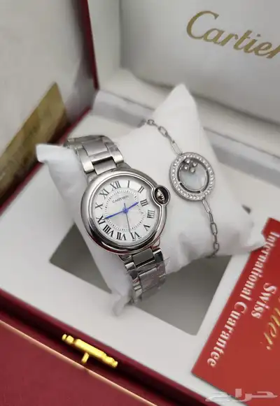 شنطه 87
