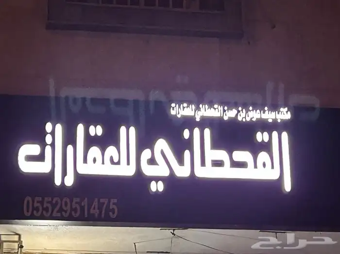 خطاط وصال لوحات حروف بارزة تصنيع وتركيب وصيانة 3