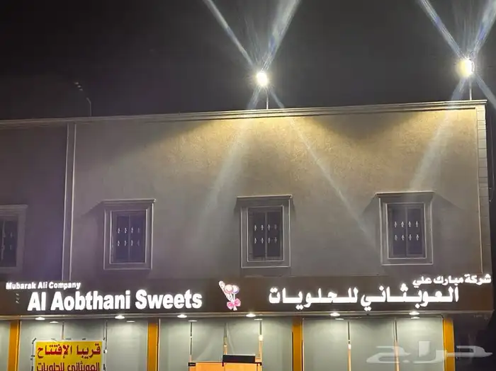 خطاط وصال لوحات حروف بارزة تصنيع وتركيب وصيانة 11