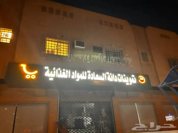 خطاط وصال لوحات حروف بارزة تصنيع وتركيب وصيانة 1