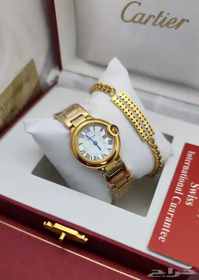 شنطه 84