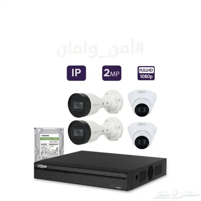 حرق اسعار كاميرات اي بي للمحلات 1