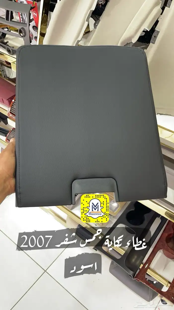 غطاء تكاية جمس تاهو 2001 - 2005 2