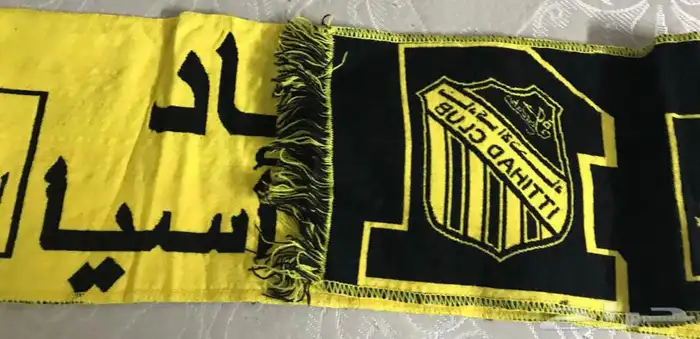 شال الاتحاد قديم 2