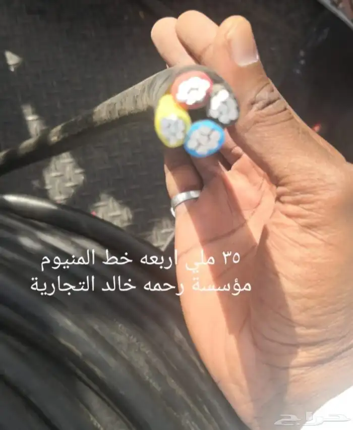 ميسان كيبل كابلات للبيع بالبكرات والامتار جديد 4
