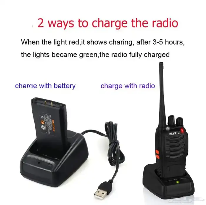 أجهزه مراسلة لا سلكي تصل الى 5 كيلو 2