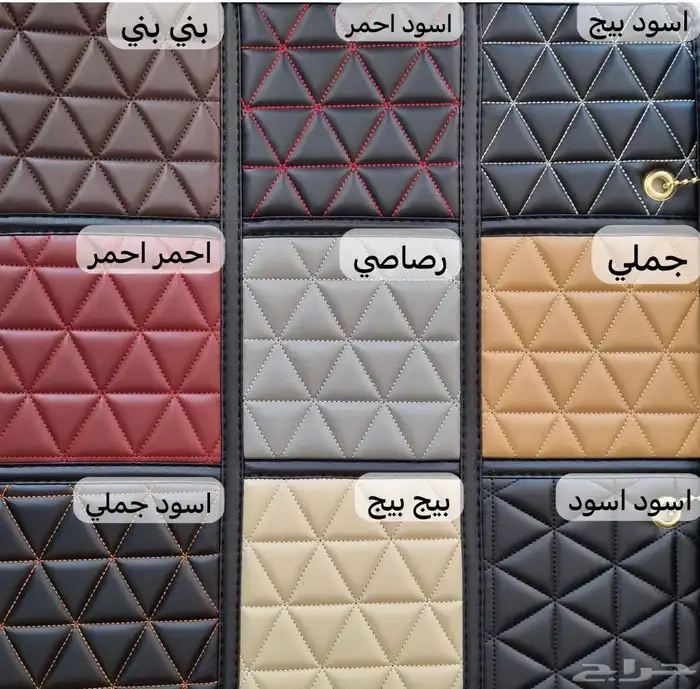 ارضيات التيما 2023 ضمان سنتين 1