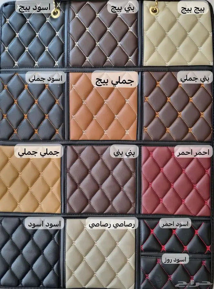 ارضيات التيما 2023 ضمان سنتين 13