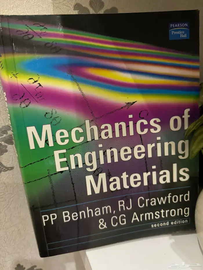 كتب هندسية   متنوعة 1