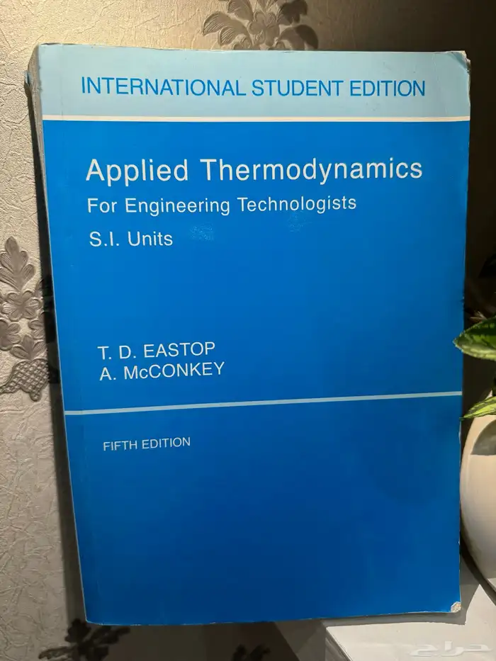 كتب هندسية   متنوعة 2