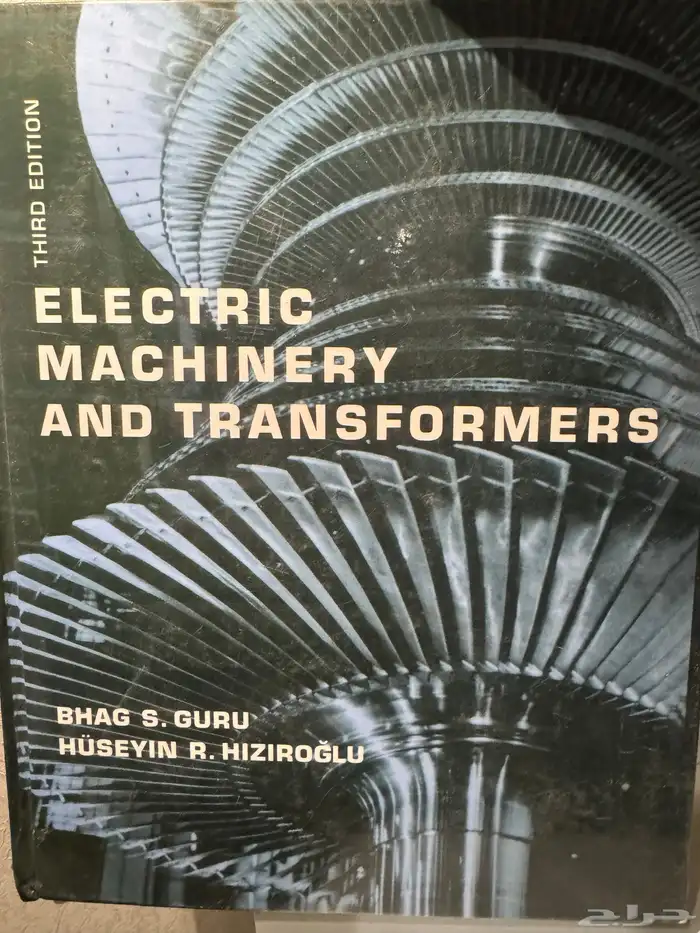 كتب هندسية   متنوعة 8