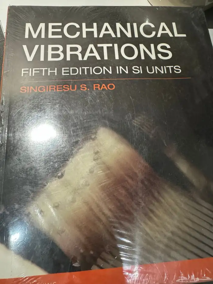 كتب هندسية   متنوعة 7