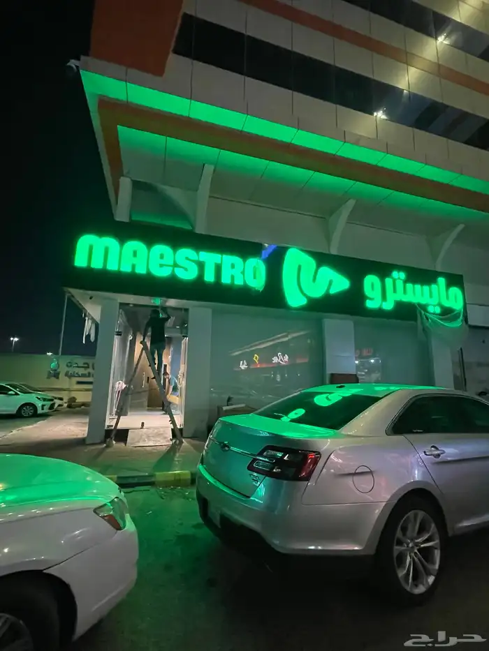حروف بارزه كلادينج لوحات محلات تجاريه 11