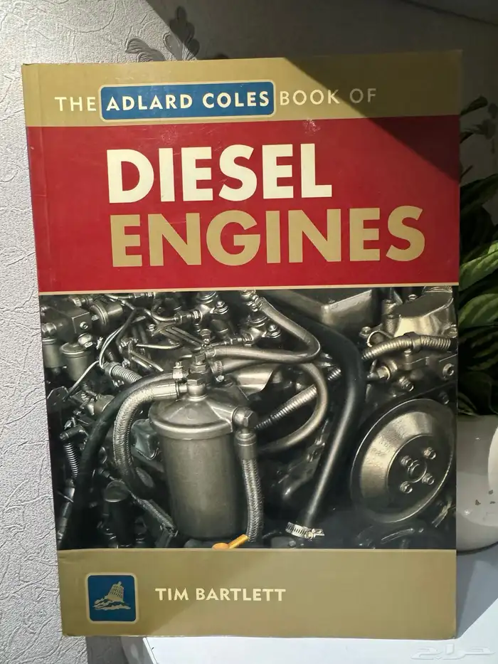 كتب هندسية   متنوعة 11