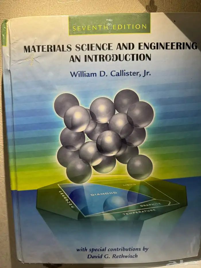 كتب هندسية   متنوعة 6