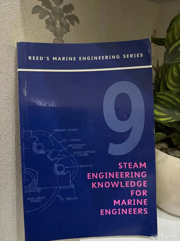 كتب هندسية   متنوعة 0