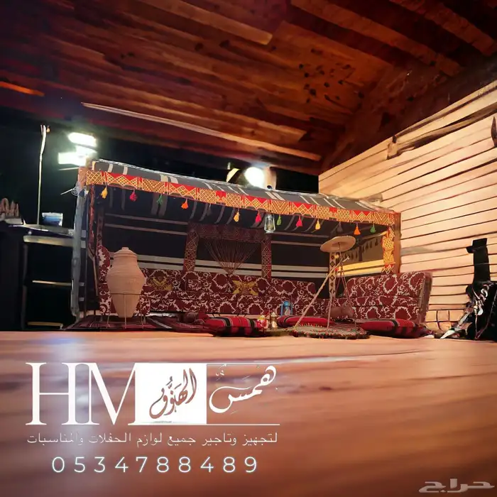 تاجير خيام يوم التائسيس وتأجير جميع مستلزمات الحفلات 6