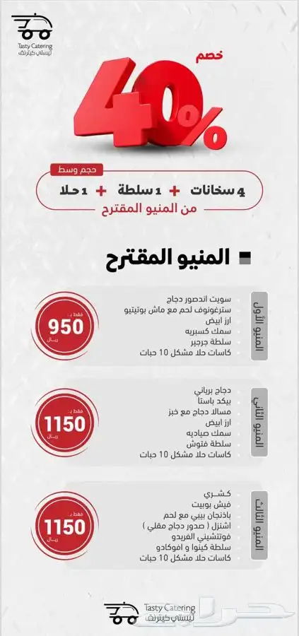 مصمم جرافيك واعلانات 2