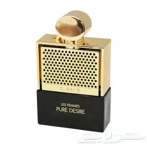 عطور للبيع جملة 9