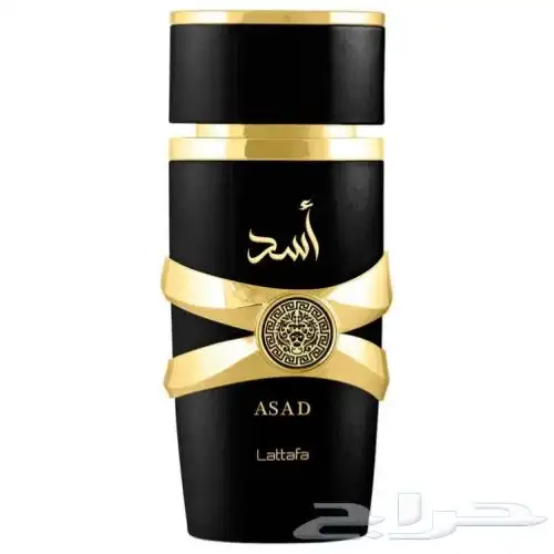 عطور للبيع جملة 16