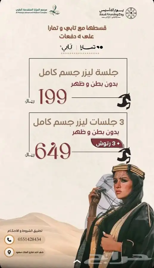 مصمم جرافيك واعلانات 1